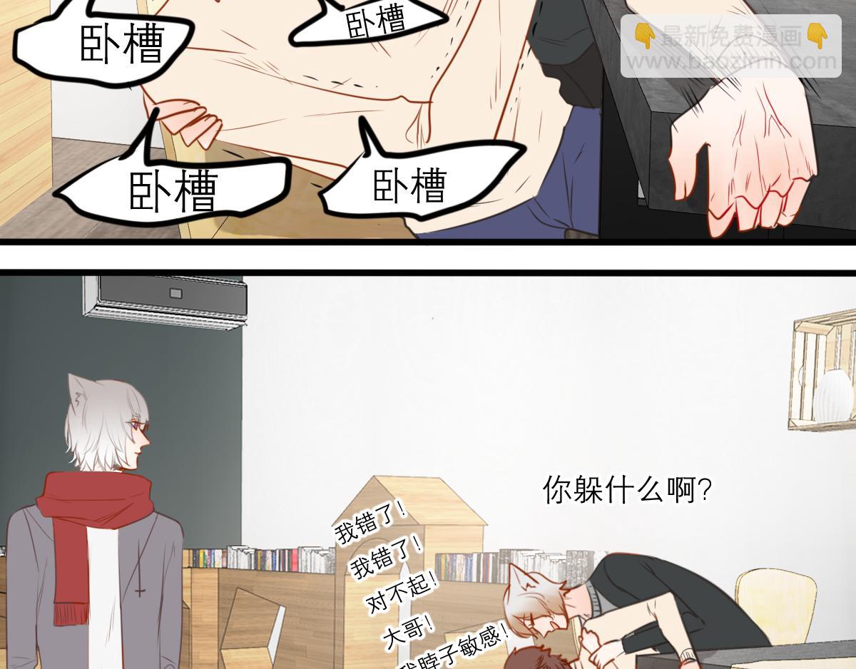 第52话  有你的地方(1/5)-第38话