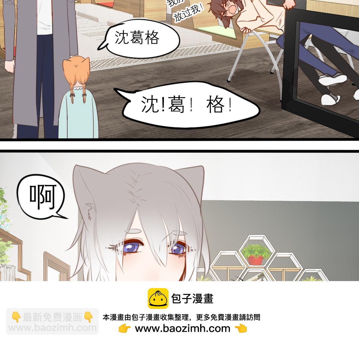 第52话  有你的地方(1/5)-第38话