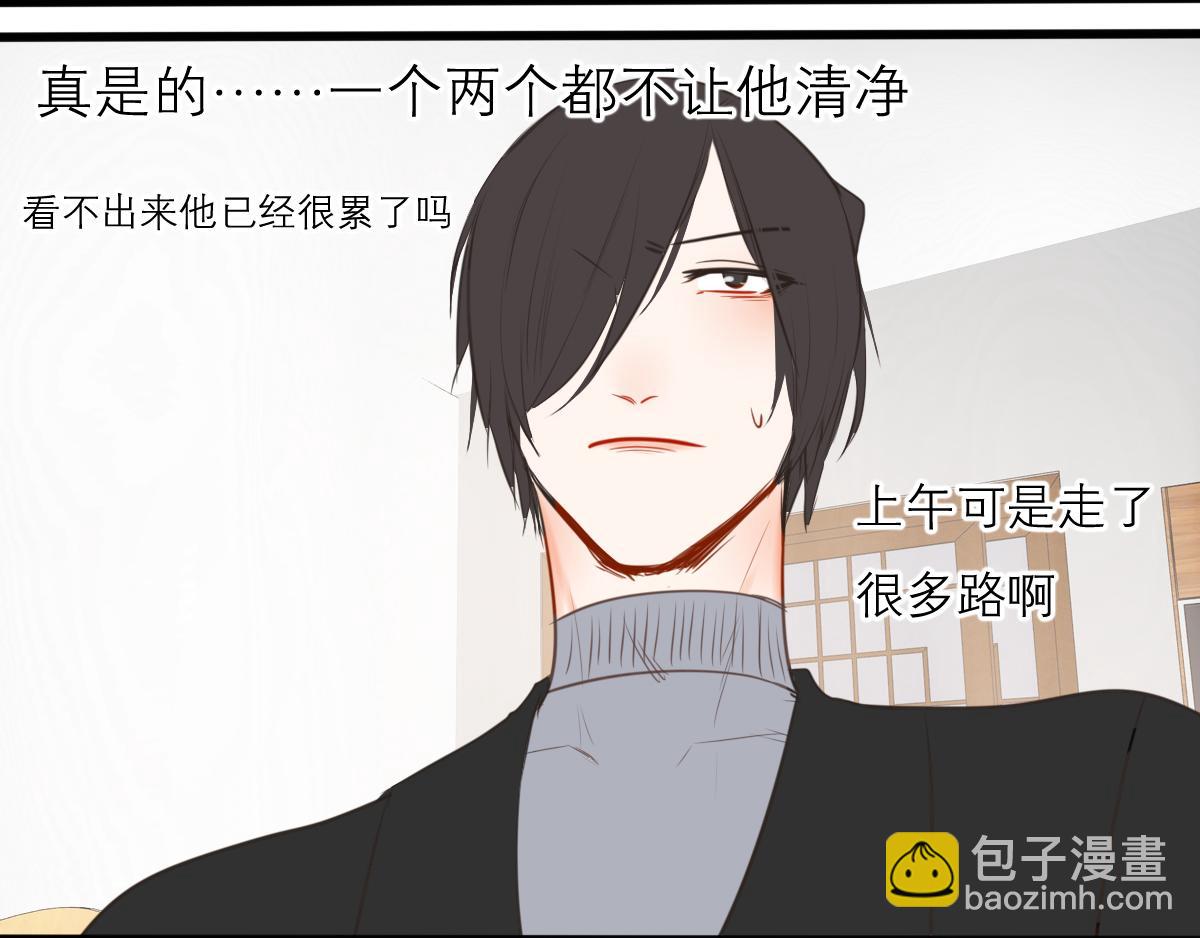 第52话  有你的地方(1/5)-第38话