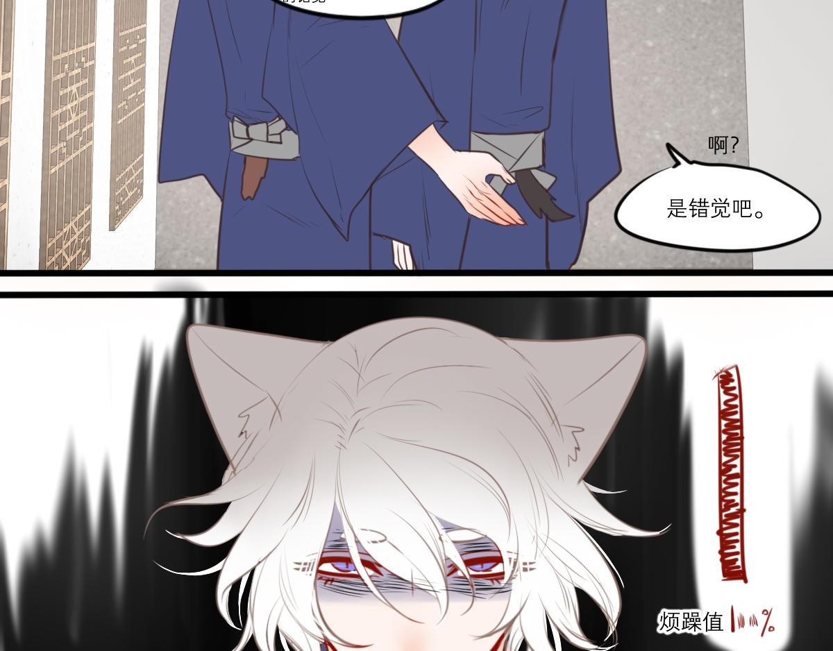 第53话（下）盛夏蝉鸣(1/3)-第40话