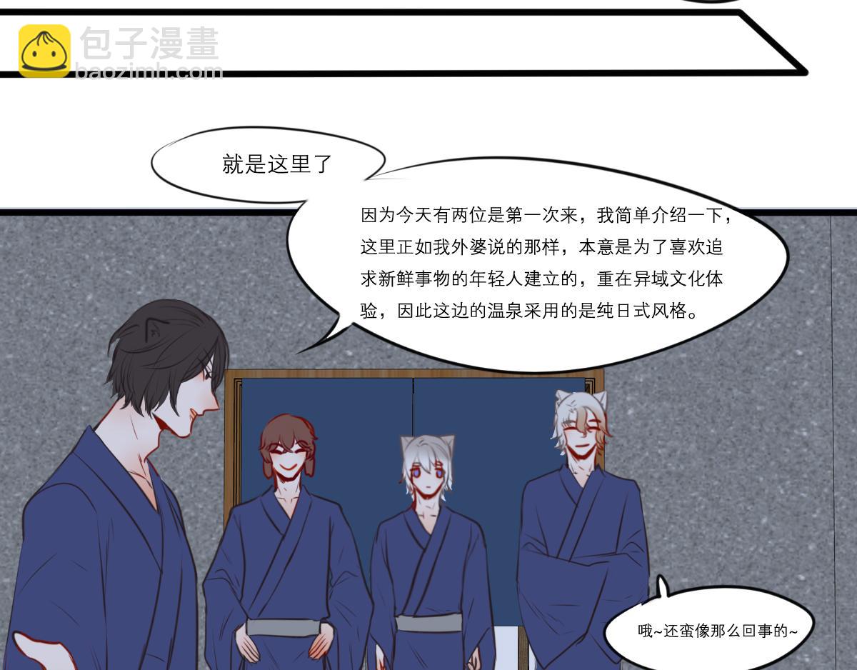 第53话（下）盛夏蝉鸣(1/3)-第40话