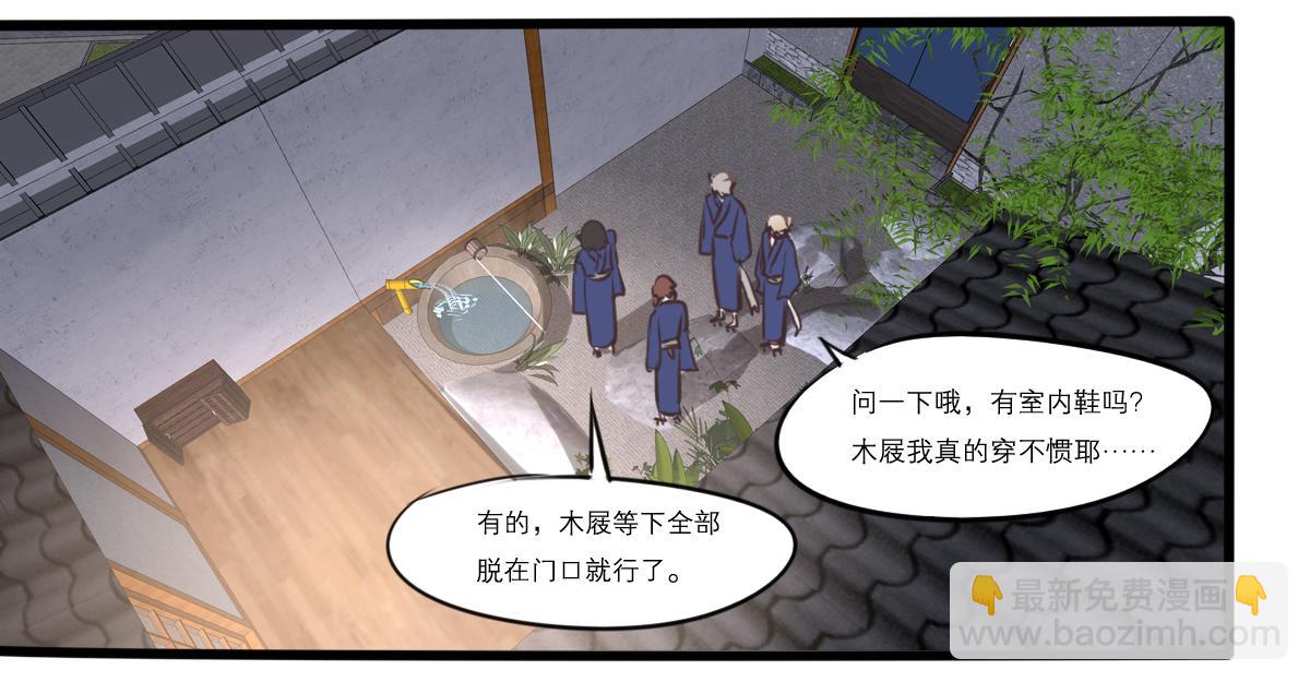 第53话（下）盛夏蝉鸣(1/3)-第40话