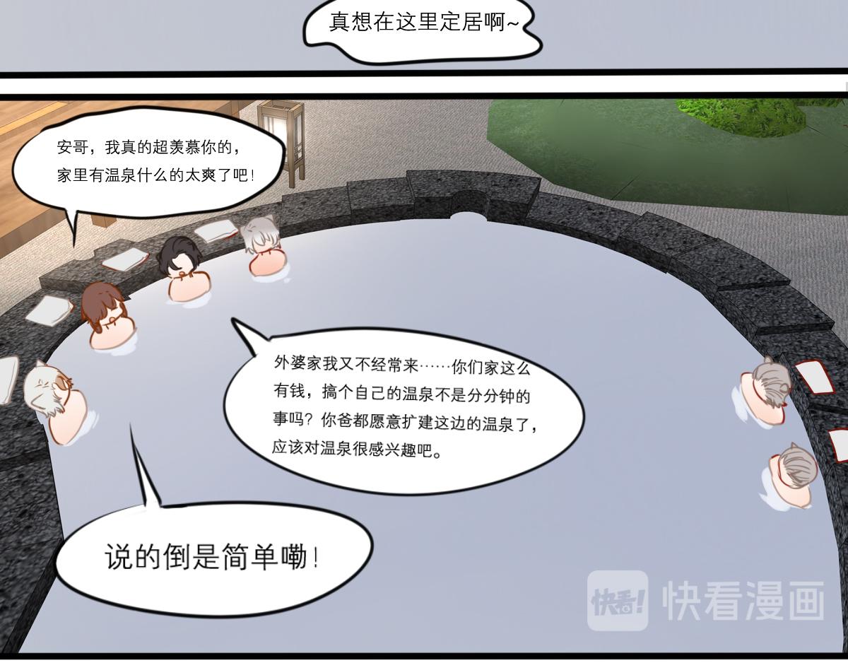 第53话（下）盛夏蝉鸣(1/3)-第40话