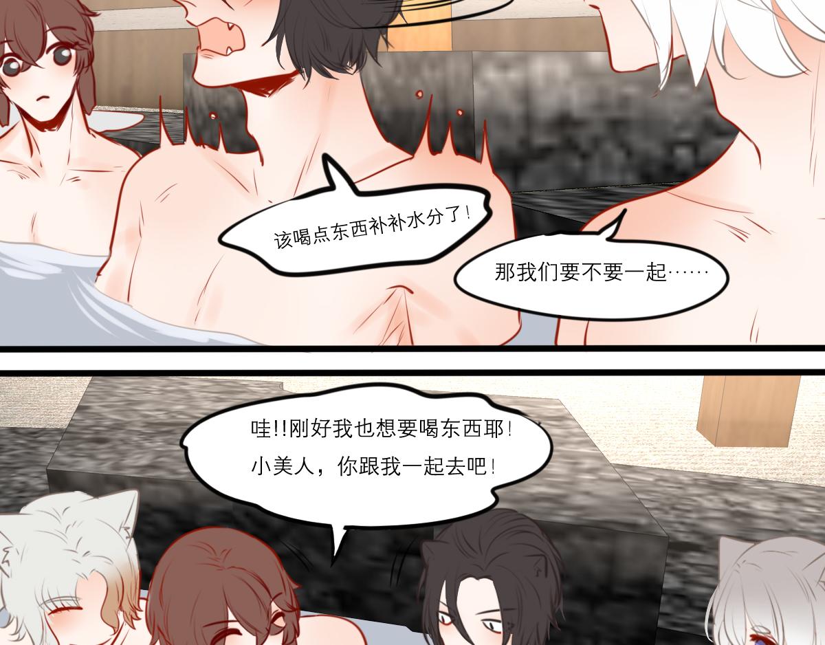 第53话（下）盛夏蝉鸣(1/3)-第40话