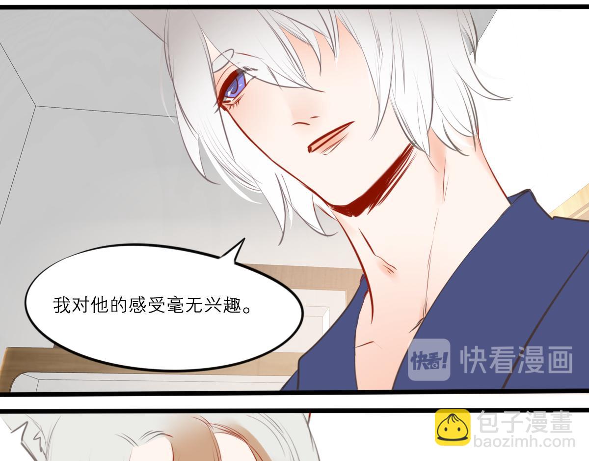 第53话（下）盛夏蝉鸣(1/3)-第40话