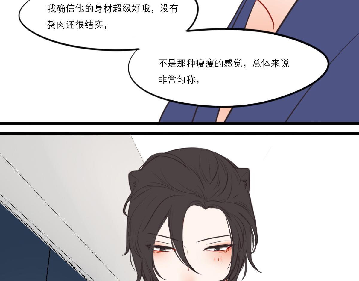 第53话（下）盛夏蝉鸣(1/3)-第40话