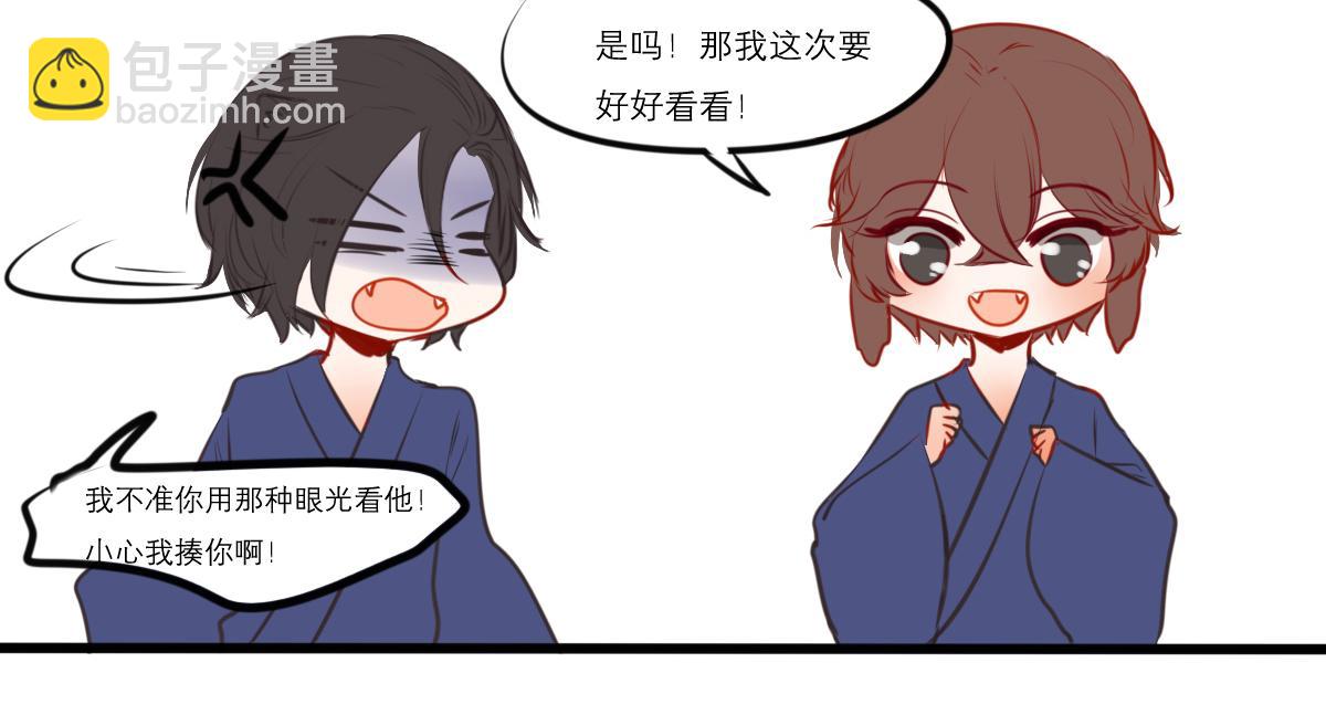 第53话（下）盛夏蝉鸣(1/3)-第40话