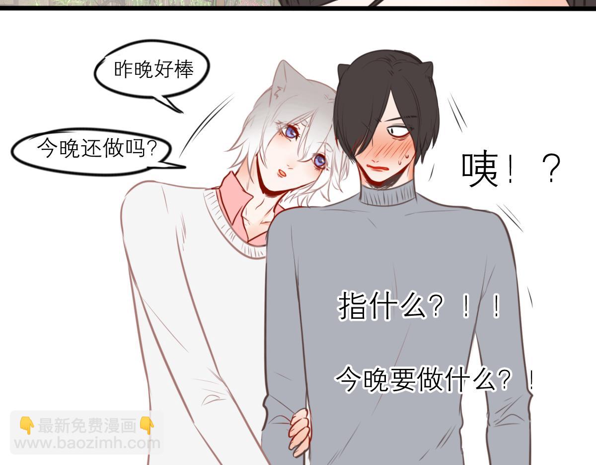 54话（下）我会等你(1/4)-第42话