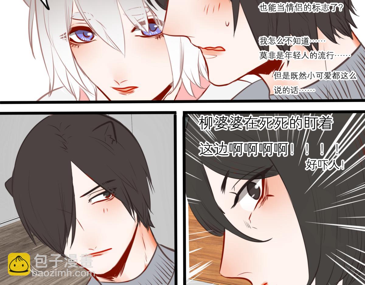 54话（下）我会等你(1/4)-第42话