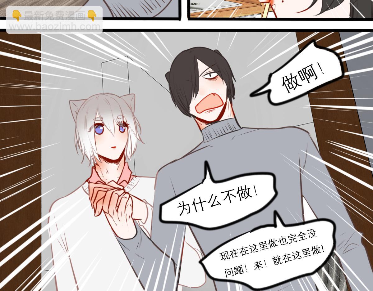 54话（下）我会等你(1/4)-第42话