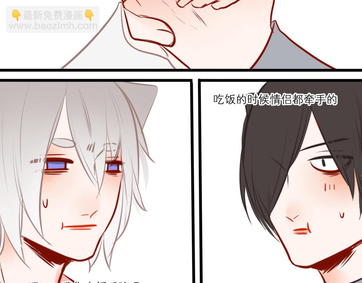 54话（下）我会等你(1/4)-第42话