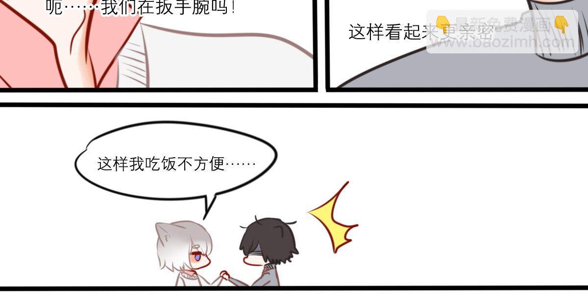 54话（下）我会等你(1/4)-第42话