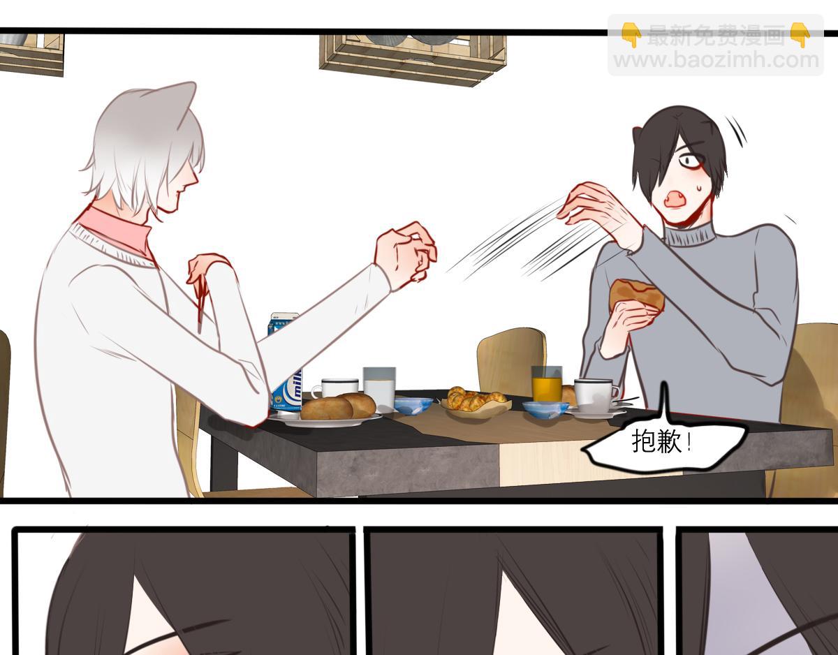 54话（下）我会等你(1/4)-第42话