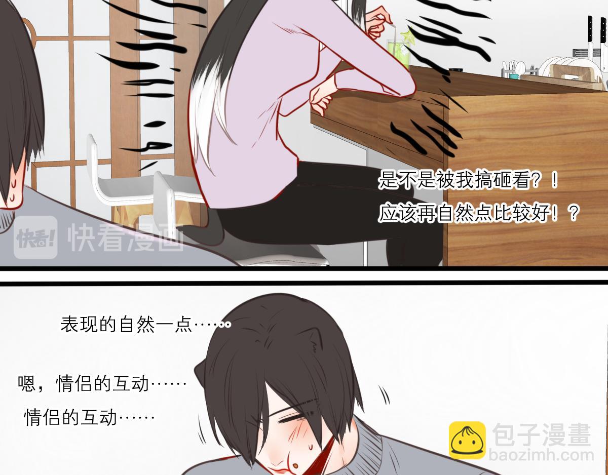 54话（下）我会等你(1/4)-第42话