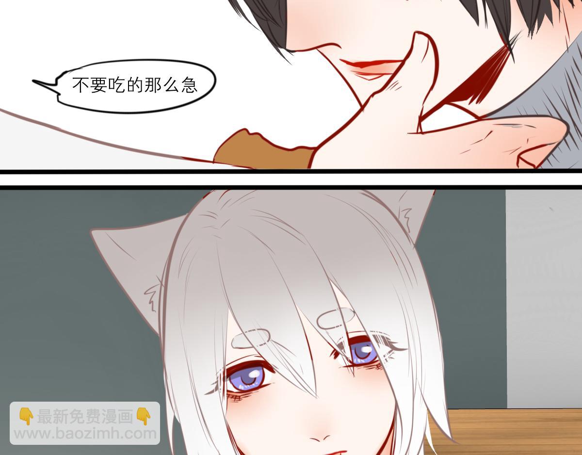 54话（下）我会等你(1/4)-第42话