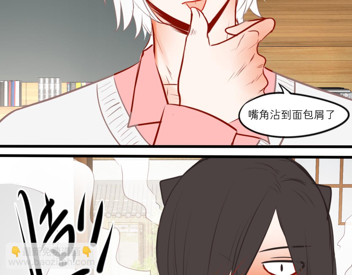 54话（下）我会等你(1/4)-第42话