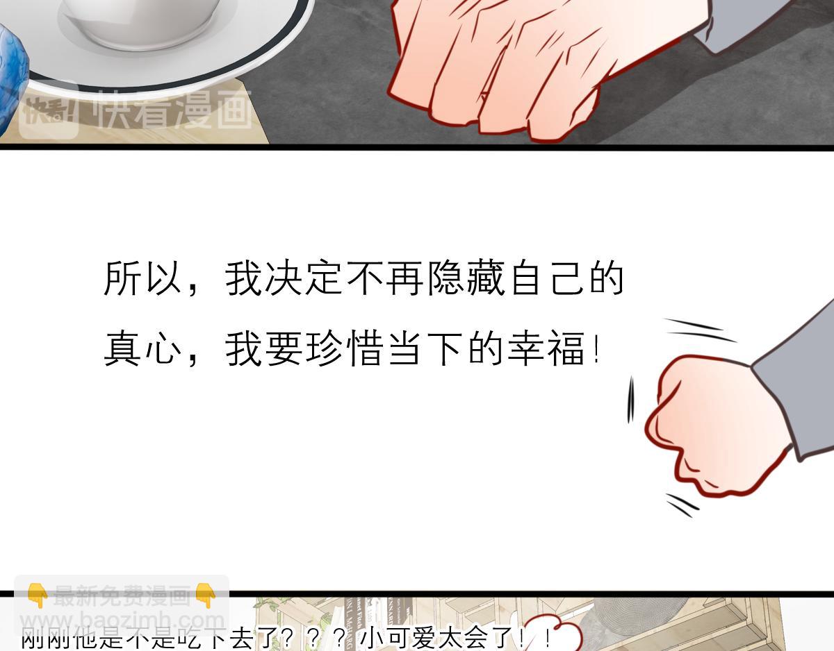 54话（下）我会等你(1/4)-第42话