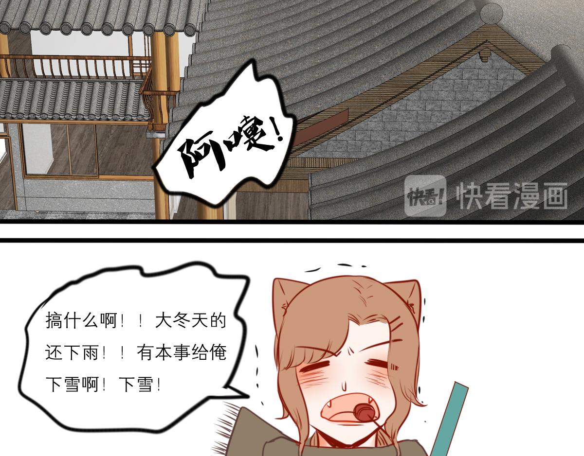 54话（下）我会等你(1/4)-第42话