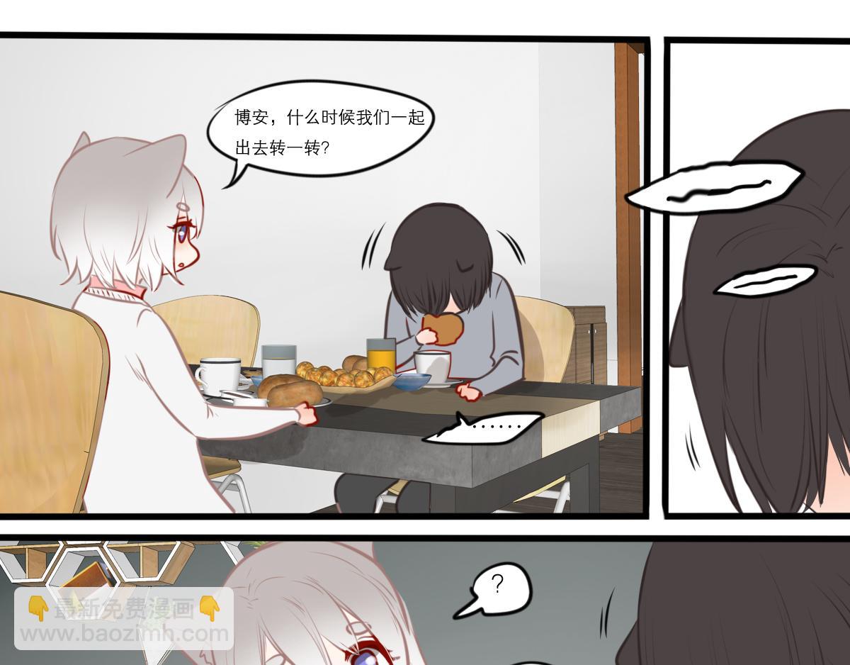 54话（下）我会等你(1/4)-第42话