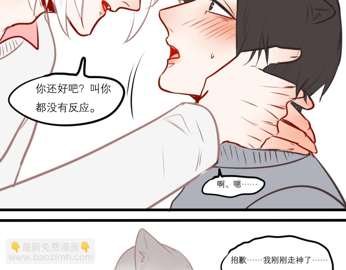 54话（下）我会等你(1/4)-第42话