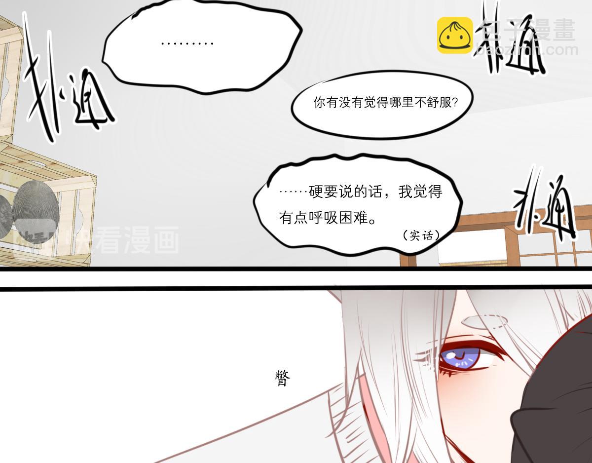 54话（下）我会等你(1/4)-第42话