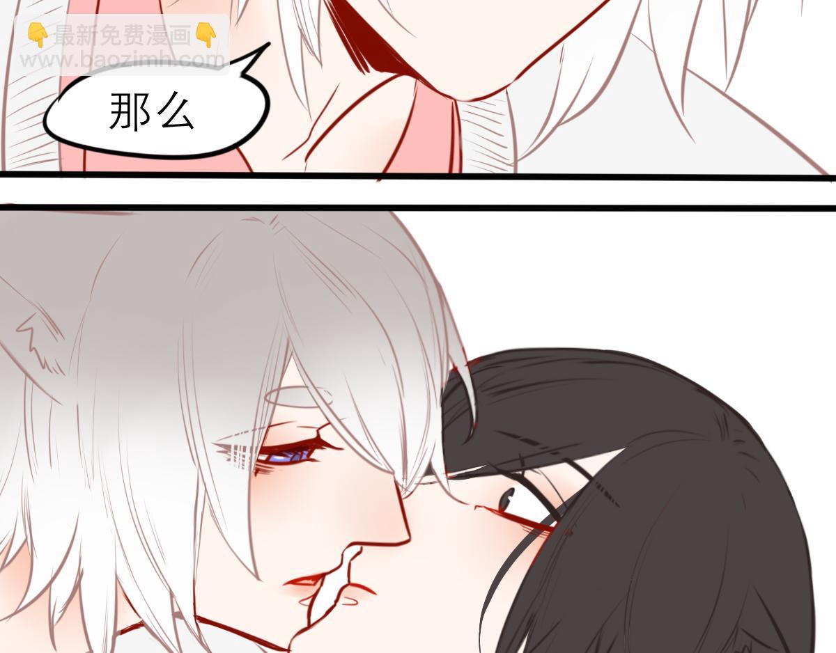 54话（下）我会等你(1/4)-第42话