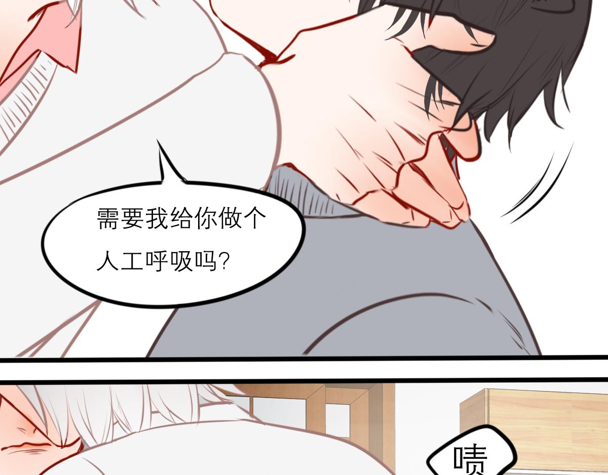 貓先生和狗狗 - 54話（下）我會等你(1/4) - 7