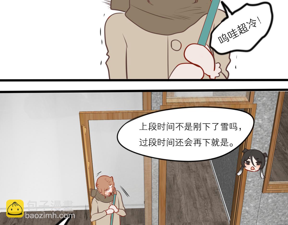 54话（下）我会等你(1/4)-第42话