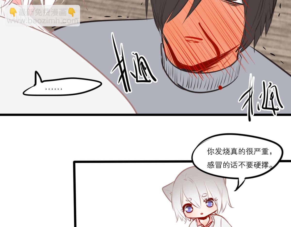 54话（下）我会等你(1/4)-第42话