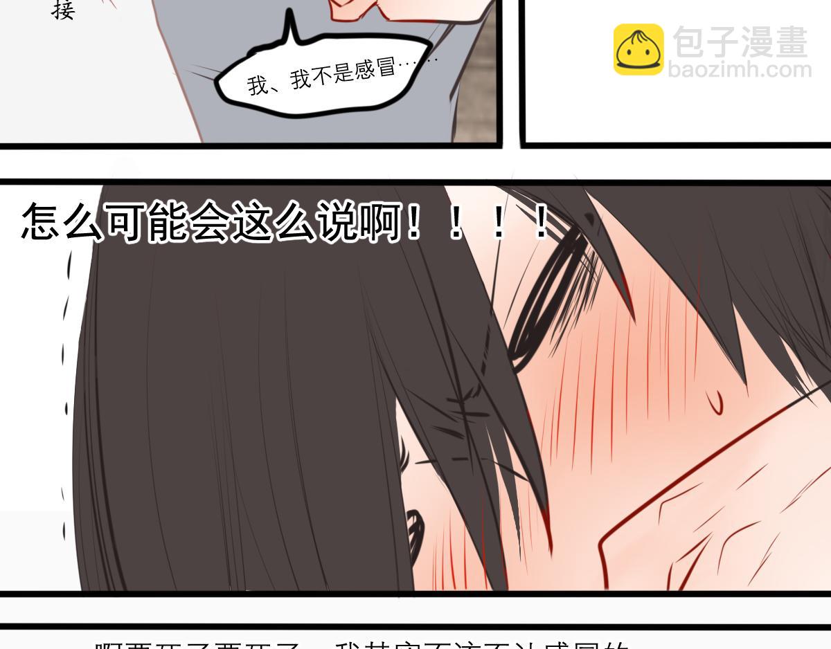 54话（下）我会等你(1/4)-第42话