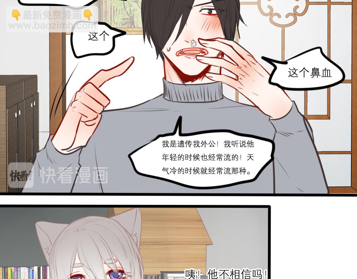 54话（下）我会等你(1/4)-第42话