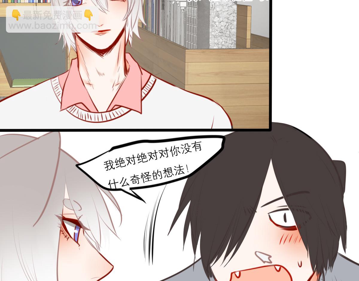 54话（下）我会等你(1/4)-第42话