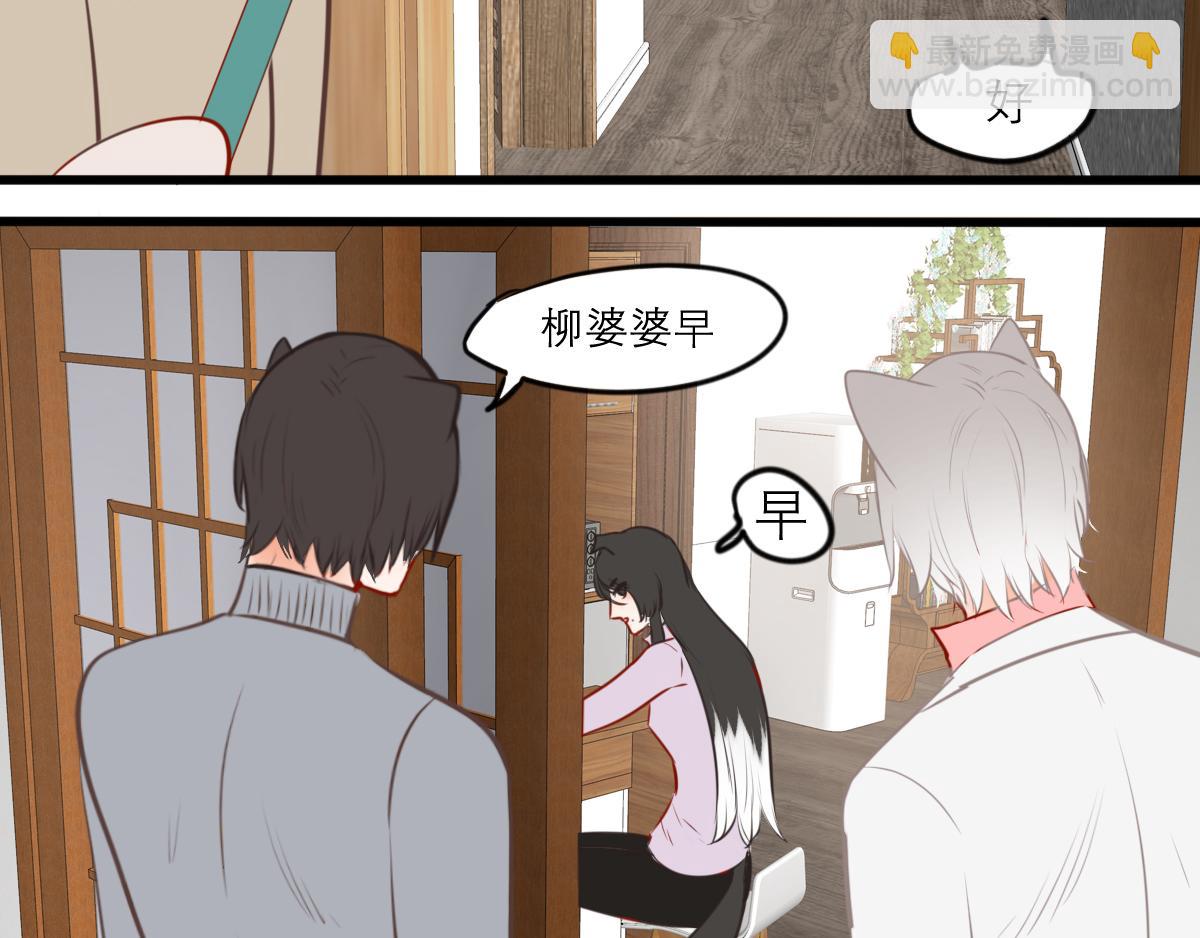 54话（下）我会等你(1/4)-第42话