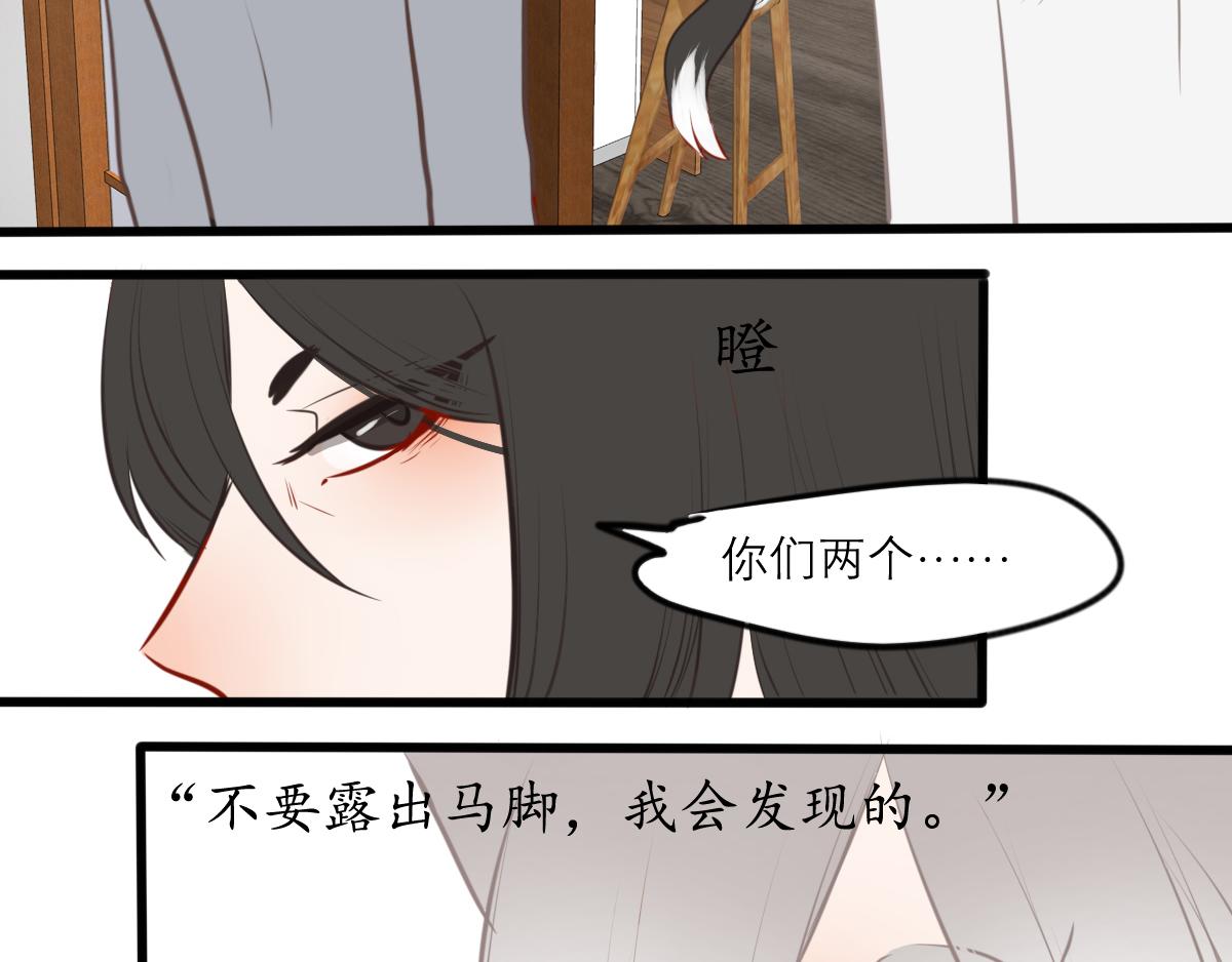 54话（下）我会等你(1/4)-第42话