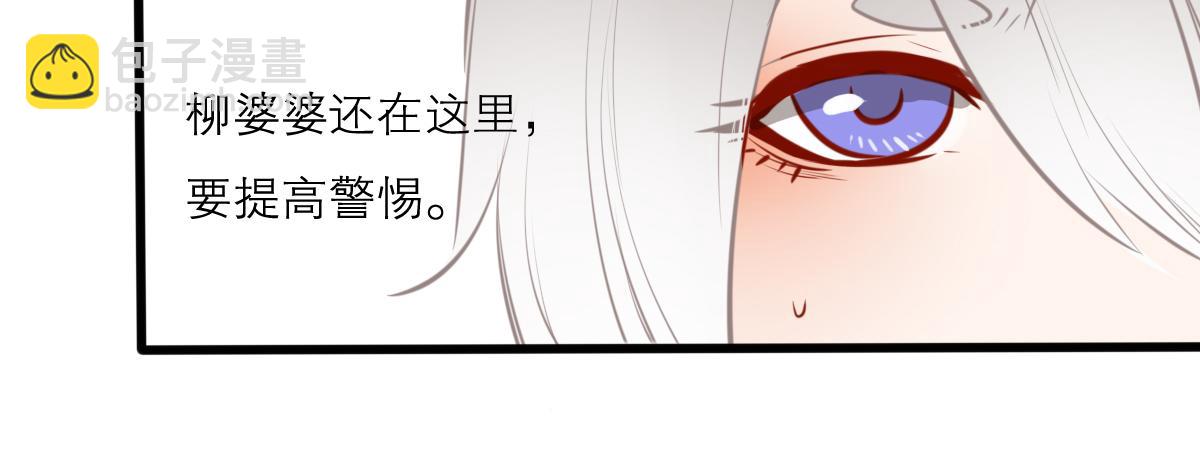 54话（下）我会等你(1/4)-第42话