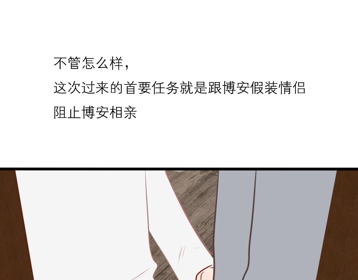 54话（下）我会等你(1/4)-第42话