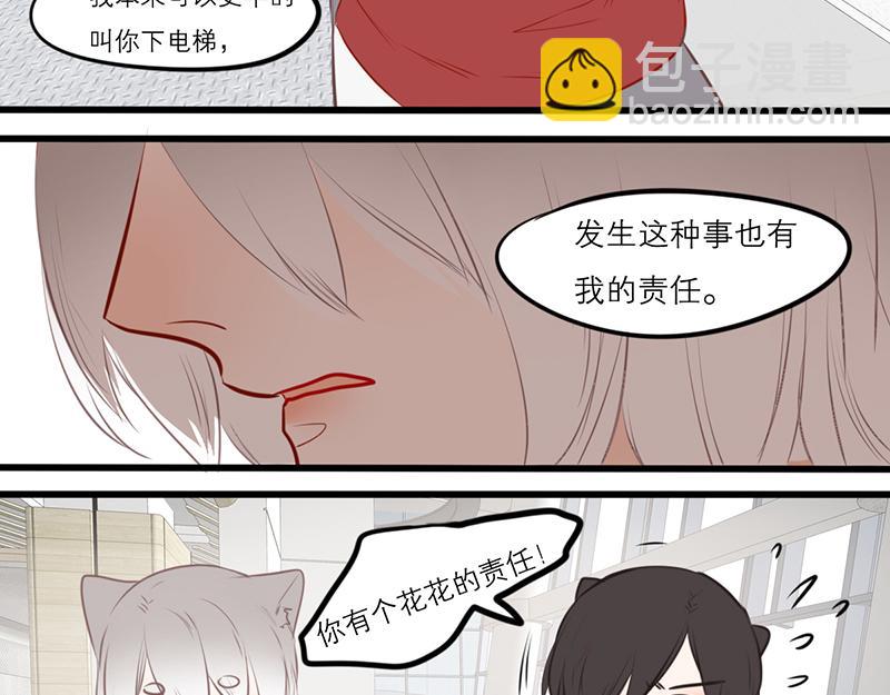 第55话（下）第一位(1/3)-第44话