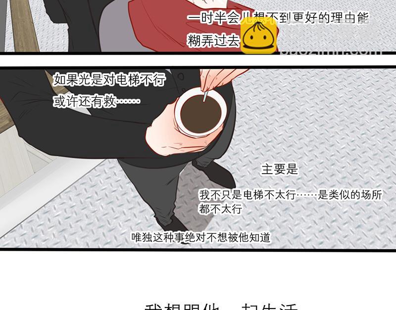 第55话（下）第一位(1/3)-第44话