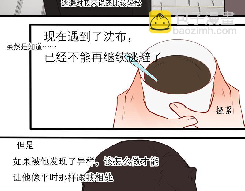 第55话（下）第一位(1/3)-第44话