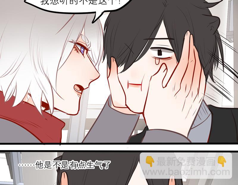 第55话（下）第一位(1/3)-第44话