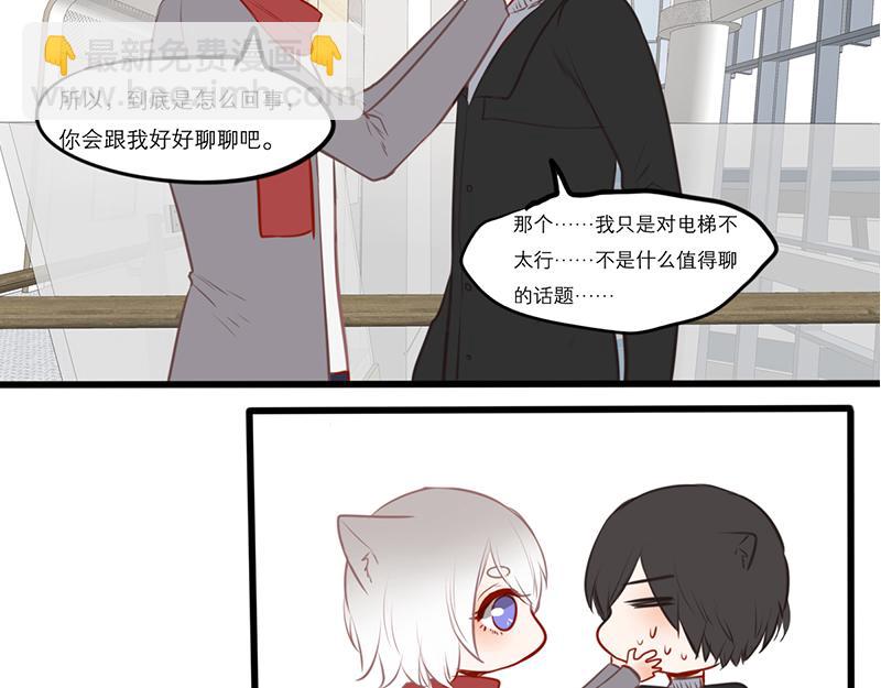 第55话（下）第一位(1/3)-第44话