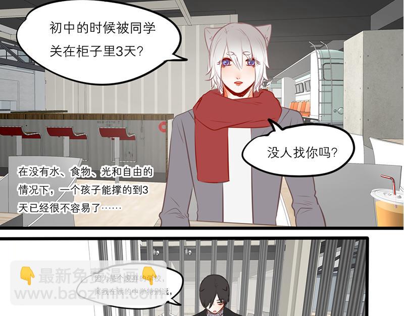 第55话（下）第一位(1/3)-第44话