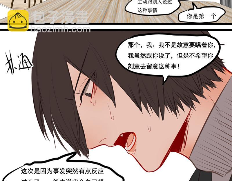 第55话（下）第一位(1/3)-第44话