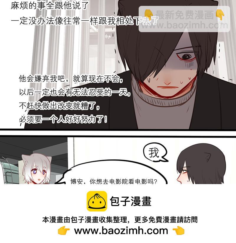 第55话（下）第一位(1/3)-第44话