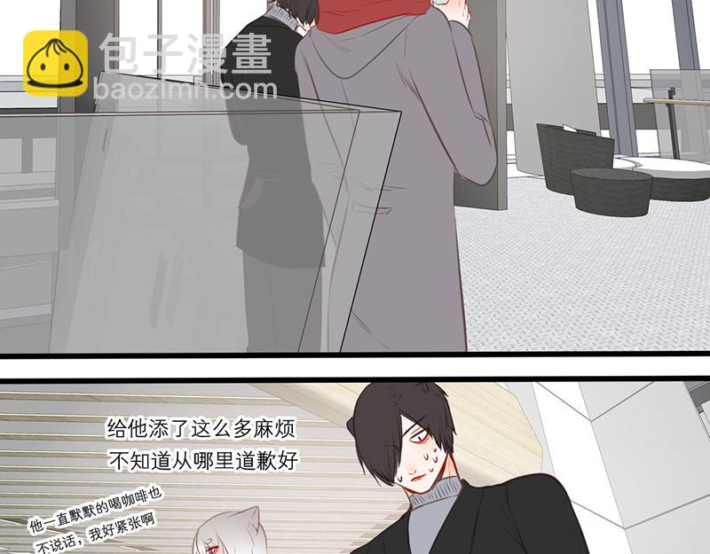 第55话（下）第一位(1/3)-第44话