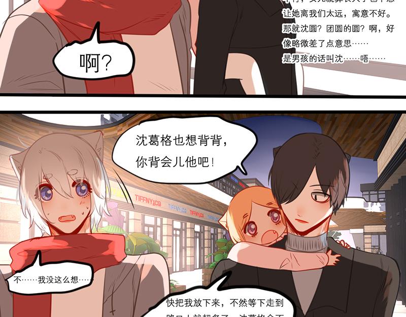 第56话（下） 哥哥(1/4)-第46话