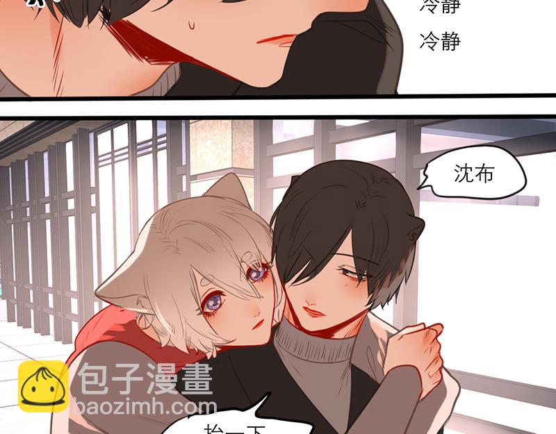 第56话（下） 哥哥(1/4)-第46话