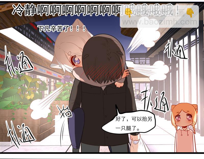 第56话（下） 哥哥(1/4)-第46话