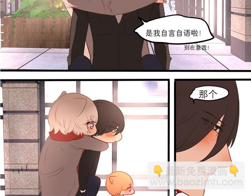 第56话（下） 哥哥(1/4)-第46话