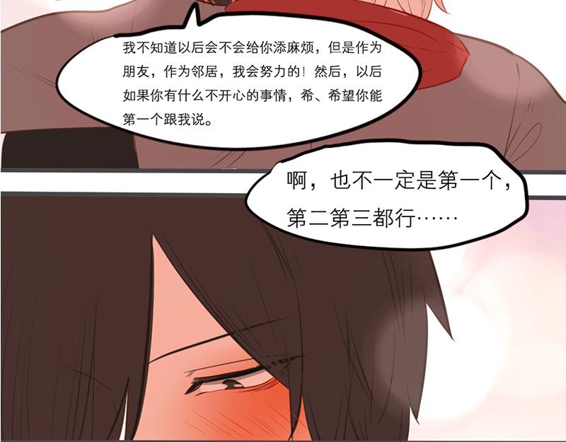 第56话（下） 哥哥(1/4)-第46话